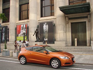CR-Z