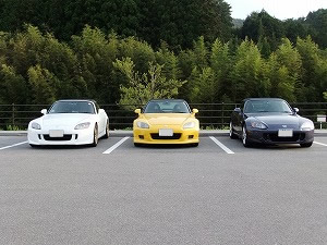 S2000
