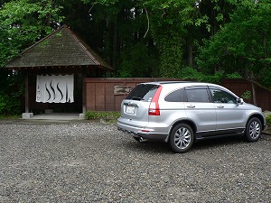 CR-V