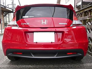 CR-Z