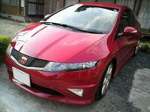 VrbNTYPE R