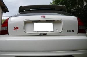 VrbNTYPE R