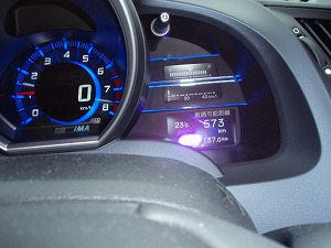 CR-Z