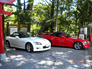 S2000