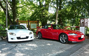 S2000