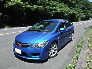 VrbNTYPE R
