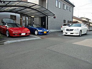 NSX