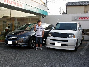 S-MX