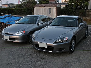 S2000
