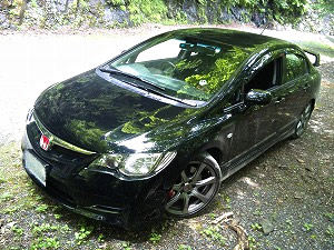 VrbNTYPE R
