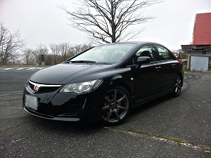 VrbNTYPE R