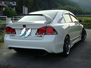 VrbNTYPE R