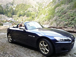 S2000
