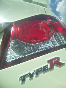 VrbNTYPE R