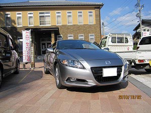 CR-Z