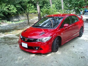 VrbNTYPE R