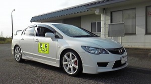 VrbNTYPE R