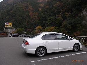 Honda ユーザーズボイス 愛車自慢と評価 シビックハイブリッド Myコースのドライブ
