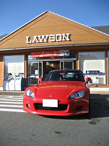S2000