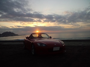 S2000