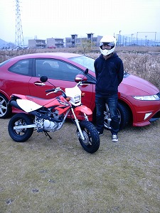 VrbNTYPE R