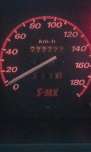 S-MX