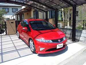 VrbNTYPE R