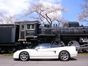 NSX