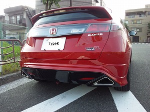 VrbNTYPE R