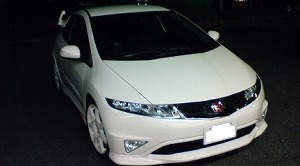 VrbNTYPE R