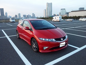 VrbNTYPE R