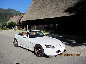 S2000