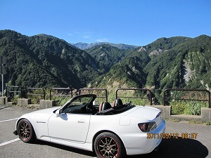 S2000