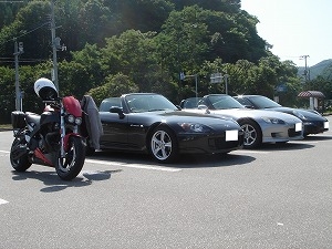 S2000