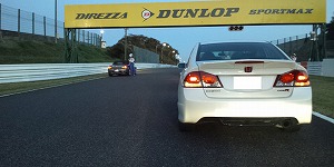 VrbNTYPE R