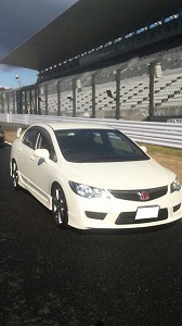 VrbNTYPE R