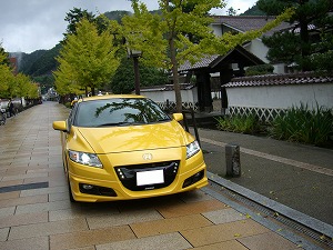 CR-Z