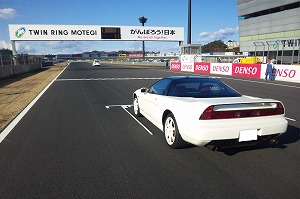 NSX