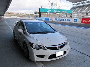 VrbNTYPE R