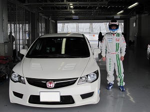 VrbNTYPE R