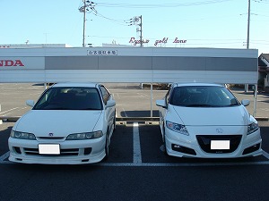 CeOTYPE R
