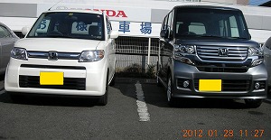 N BOX