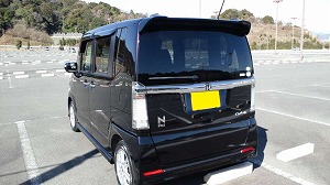 N BOX