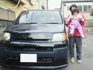 S-MX
