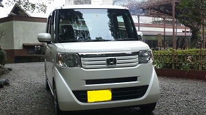 N BOX