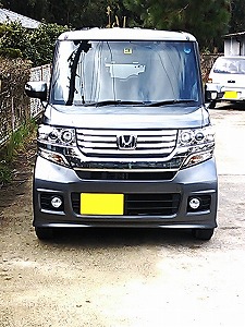 N BOX