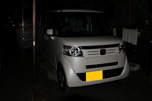 N BOX