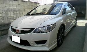 VrbNTYPE R