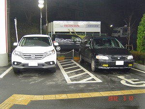 CR-V