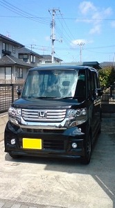 N BOX